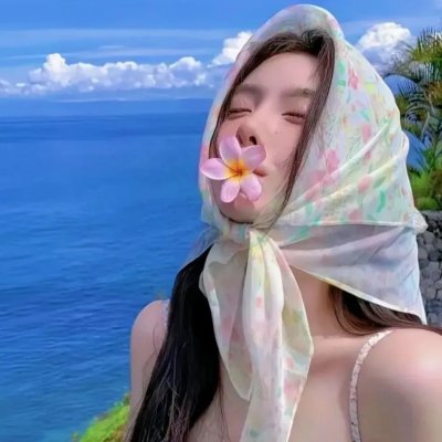 末路狂花